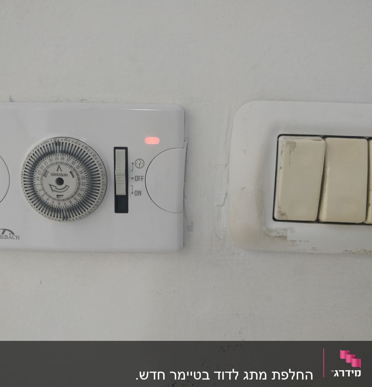 תרמוסטט ומתגי חשמל על קיר לבן